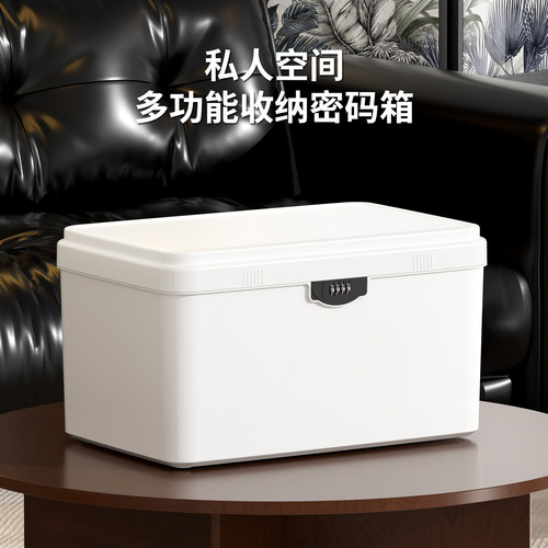 手提密码箱家用贵重物品保管盒
