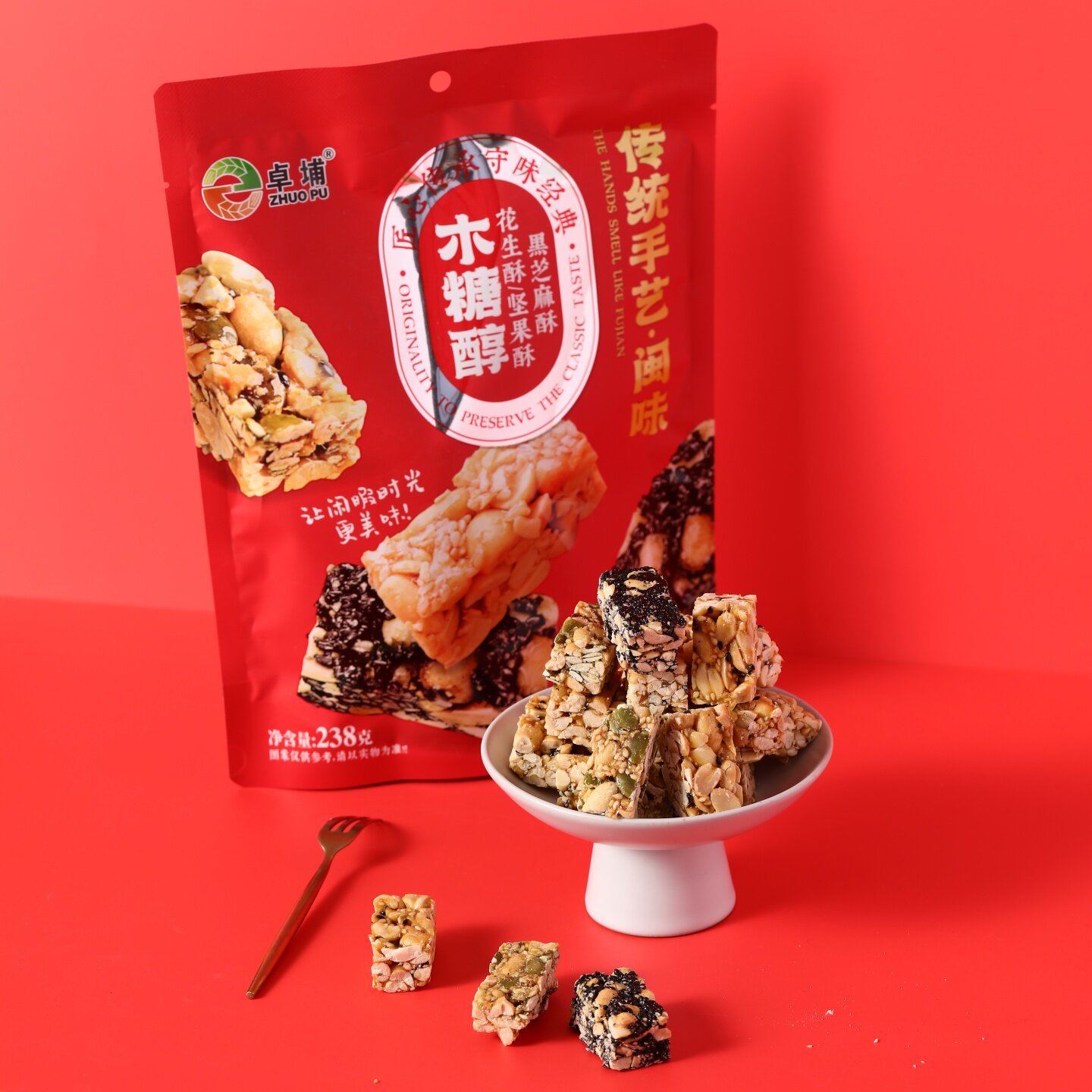 闽南特产伴手礼泉州永春卓埔品牌花生酥贡糖百年传承追忆童年茶点