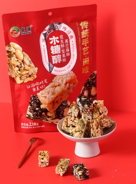 闽南特产伴手礼泉州永春卓埔品牌花生酥贡糖百年传承追忆童年茶点