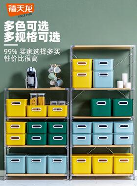 西天龙带盖台式收纳盒，杂项零食收纳盒，多功能化妆品塑料收纳盒