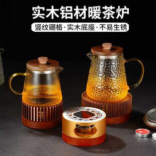 玻璃煮茶壶家用暖茶炉温茶炉围炉泡茶专用烧水蒸茶器2024新款