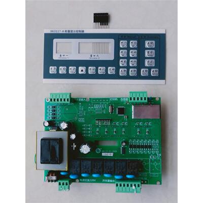 水泥称计量斗配料控制柜电脑箱仪表XK3117-A称重显示控制器