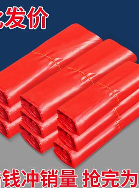 红色塑料袋食品袋子背心袋一次性方便袋手提打包商用购物袋