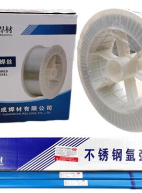 天成ER201/304/308/316L不锈钢实芯氩弧焊气保焊丝直条氩弧焊丝条