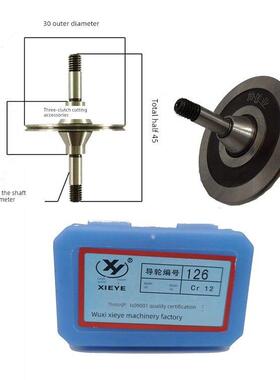 先业126/333/151导向轮双锥外径30总长度2.25kg轴承齿轮15.8轴径4