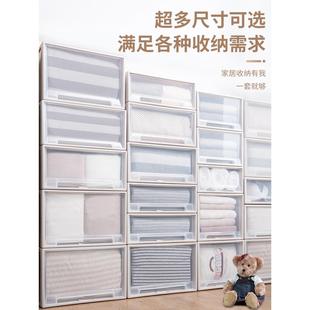家用衣柜收纳盒塑料加厚组合式 收纳柜抽屉式 置物柜子储物整理胶柜