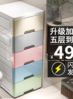 25/30/35cm夹缝收纳柜抽屉式化妆室收纳柜塑料窄隙厨房多层置物架
