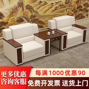 办公沙发会客区贵宾商务洽谈办公室接待室会议领导布艺单人位茶几