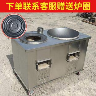 不锈钢双锅柴火灶家用农村烧木柴无烟大锅台304户外土灶移动火炉