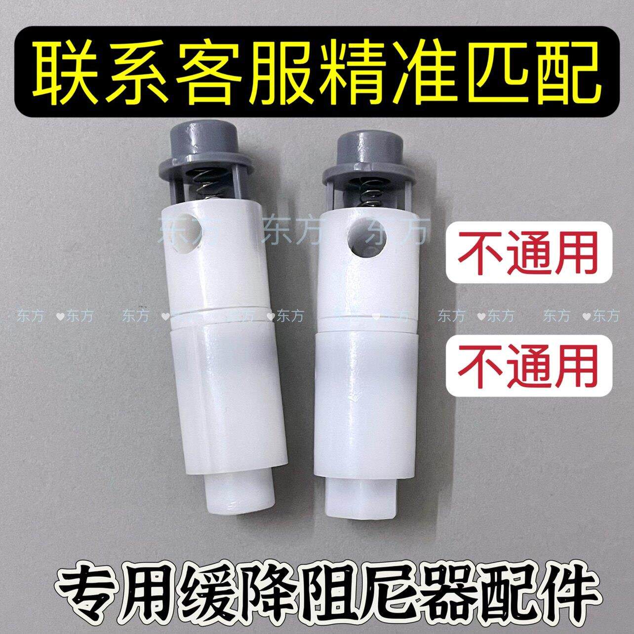 马桶盖安装缓冲坐便器阻尼器缓降慢降盖板配件慢落螺栓静音轴承