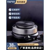 小电炉 迷你厨房保温炉 茶炉 加热烧杯 咖啡电炉 800W电炉