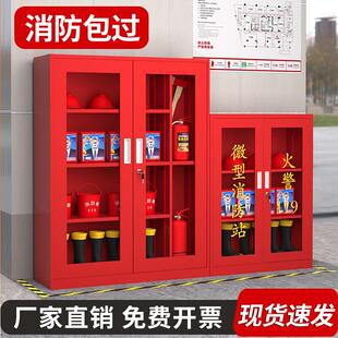 室外消防箱 微型消防站消防柜消防全器材建筑工地箱子应急物资套装