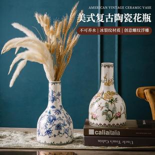 仿古花瓶青花瓷电视柜玄关边角几陶瓷园艺花插家居摆件花盆 新中式