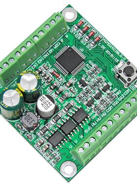 12/24V 70W直流无刷马达驱动器 电流/速度/位置PID控制