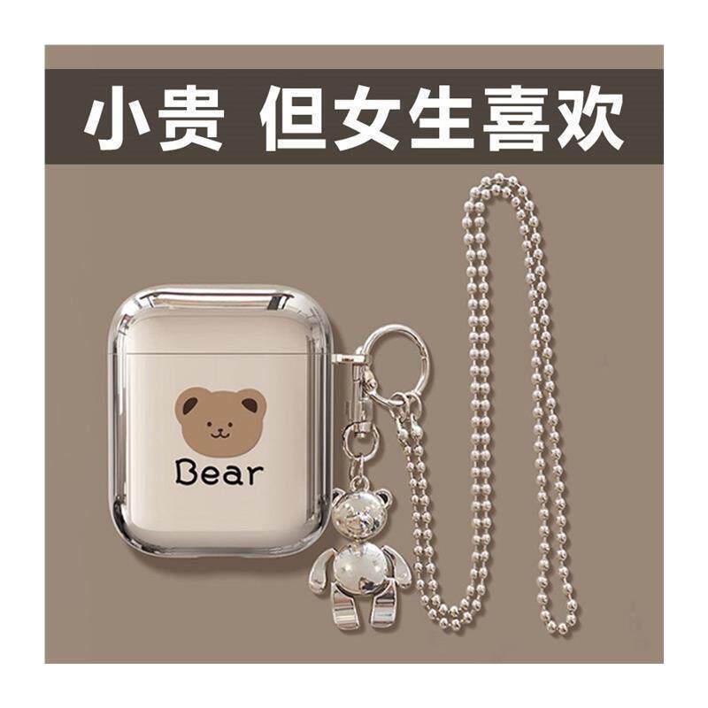 电子产品送男生生日礼物女生初中高中生实用的14岁女孩18岁成年16