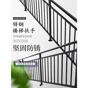 锌钢楼梯扶手装配式楼梯扶手护栏小区别墅写字楼阳台护栏防护栏杆