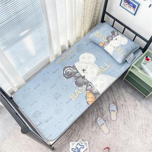 学生宿舍凉席0.9m床席子0.8米1.2寝室90cm上下铺单人床冰丝席卡通