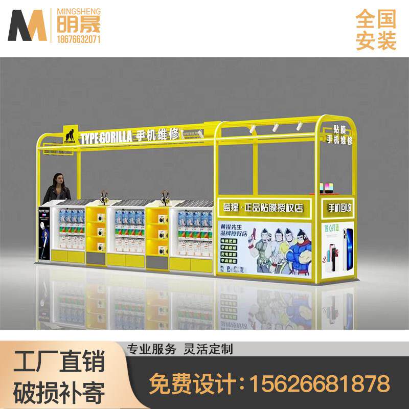 商场多经点位手机配件展示柜贴膜膜壳中岛柜台烤漆柜定制厂家直销