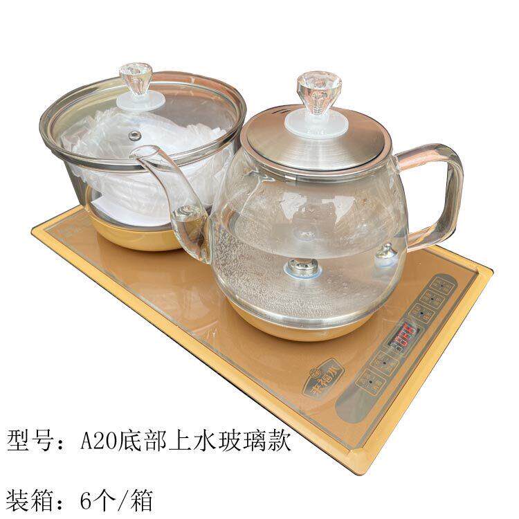 电磁炉配套全自动茶炉玻璃茶艺炉23/20/37嵌入式来福水电热水炉