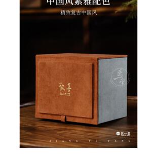 新款绒布节日喜庆单杯 单壶礼品盒单壶翻盖布面通用海绵内衬包装