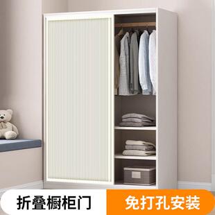 定制衣柜门蜂巢折叠门推拉式隐形门开 放衣帽间移门伸缩整体橱柜