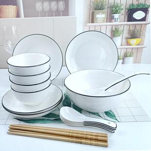 情侣餐具套组2人用一人食碗碟套装家用北欧现代简约单人碗筷组合