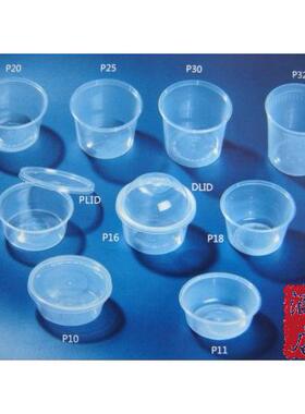 百家饭盒一次性餐盒塑料汤碗250ml/330/450/470/500/600/780毫升