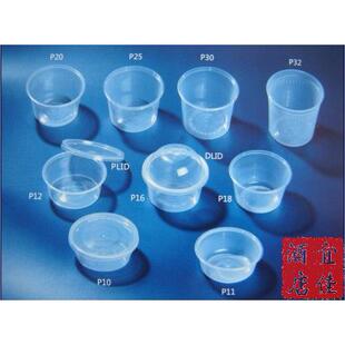 百家饭盒一次性餐盒塑料汤碗250ml/330/450/470/500/600/780毫升