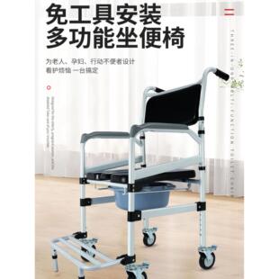 老年人坐便椅瘫痪家用孕妇厕所凳子移动马桶扶手架折叠带轮可推行