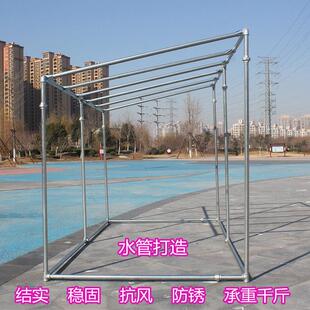 加粗镀锌钢管落地晾衣架水管架抗风晒被子架防风凉衣架爬藤架遮阳