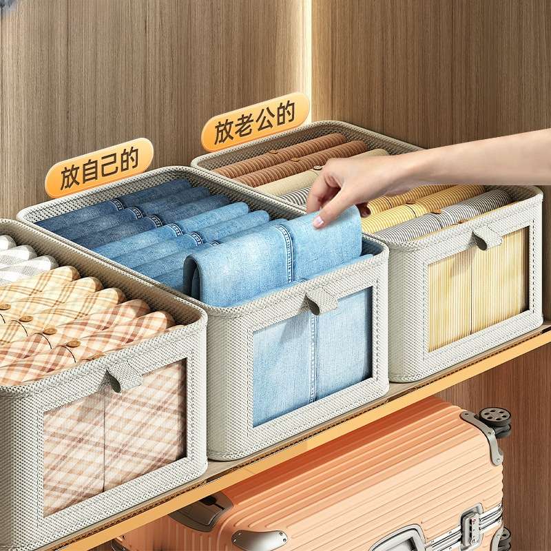 4个装衣服收纳筐神器布艺装衣物衣柜分层收纳箱家用框裤子整宝粒