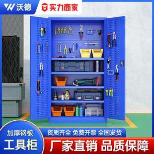 储物柜带锁多功能车间汽修五金收纳工具柜 重型工具柜铁皮柜抽屉式
