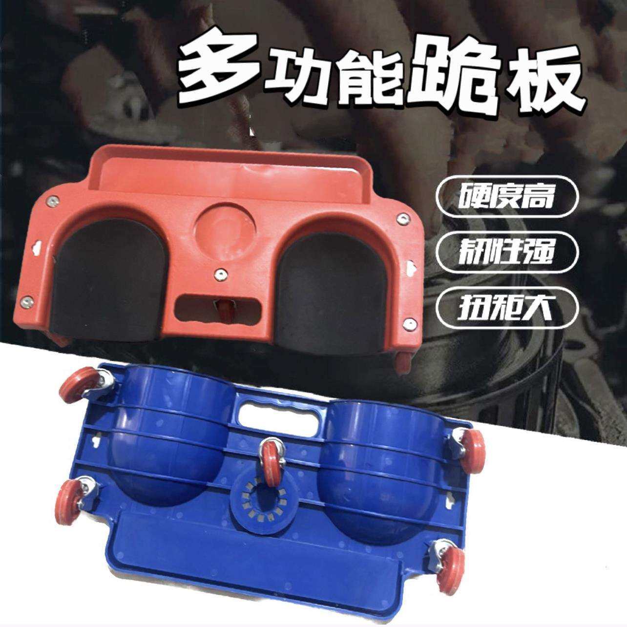 修车跪板铺地板瓷砖护垫护膝万向轮工地工具万向轮跪垫维修护膝车,农机/农具/农膜,其它农用工具,淘宝优惠券,粉丝福利购,淘宝优惠卷