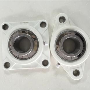 白色塑料轴承座P205F205FL205塑料带座轴承座不锈钢带底座耐腐