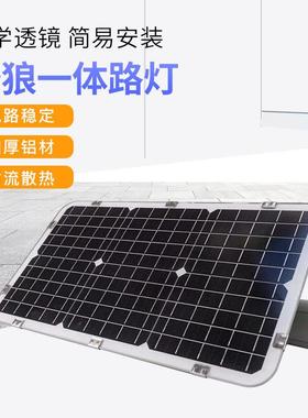 野狼一体路灯市政LED路灯头50W100W150W200W模组路灯道路照明厂家