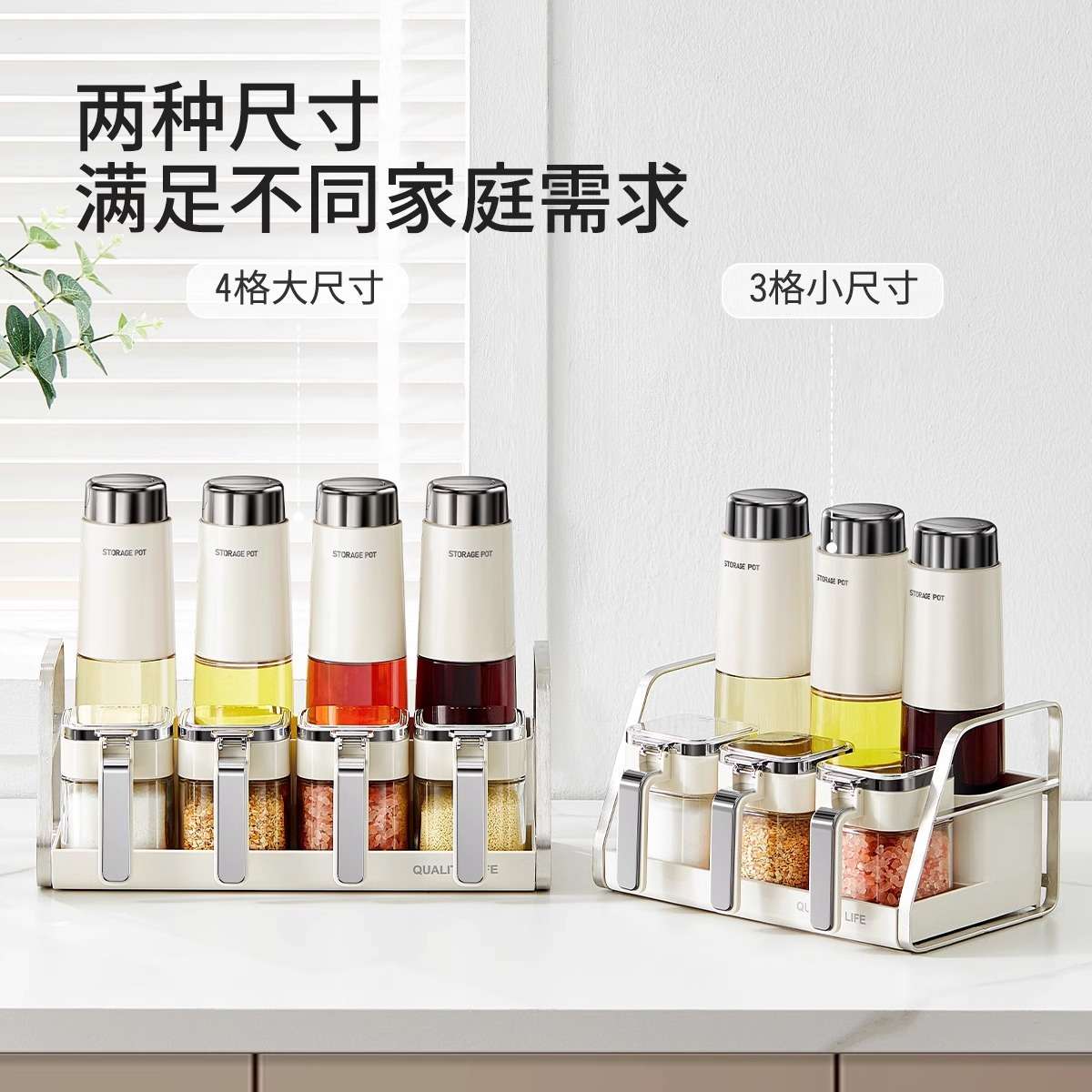 不锈钢调料架油壶调料罐组合套装厨房台面置物架双层调料收纳架子