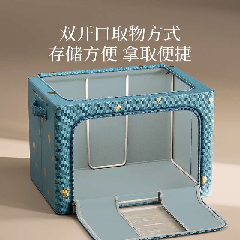 郁金香衣服收纳箱布艺喷塑钢架折叠可水洗手提衣服被子衣柜整理箱