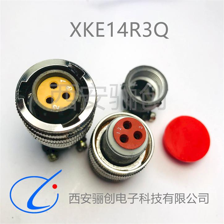 西安骊创圆形航插件XKE14R3ZXKE14R6Z XKE18R12Z XKE24R14Z自焊线