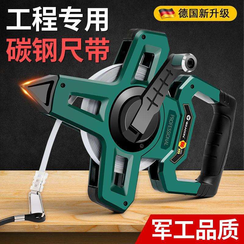 进口大卷尺50米30m软尺钢尺100米长皮尺钢卷尺建筑工程测量手提尺