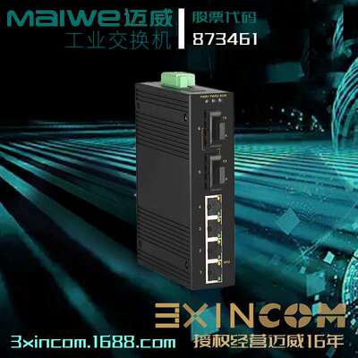 迈威Mport1101A单路双绞线VDSL+10/100M嵌入式工业级以太网延长器