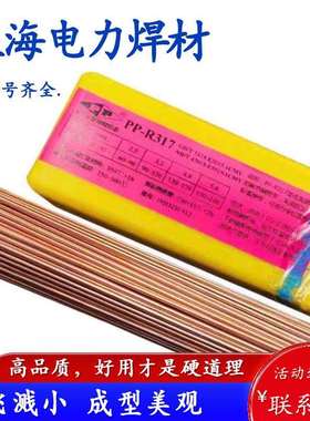 上海电力PP-TIG-316L不锈钢焊丝ER316L氩弧电焊丝1.2 1.6 2.0焊接