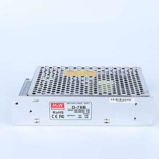 75B 75C 5V5A 24V2.1A 开关电源双组两路75W输出D 12V4A 75A