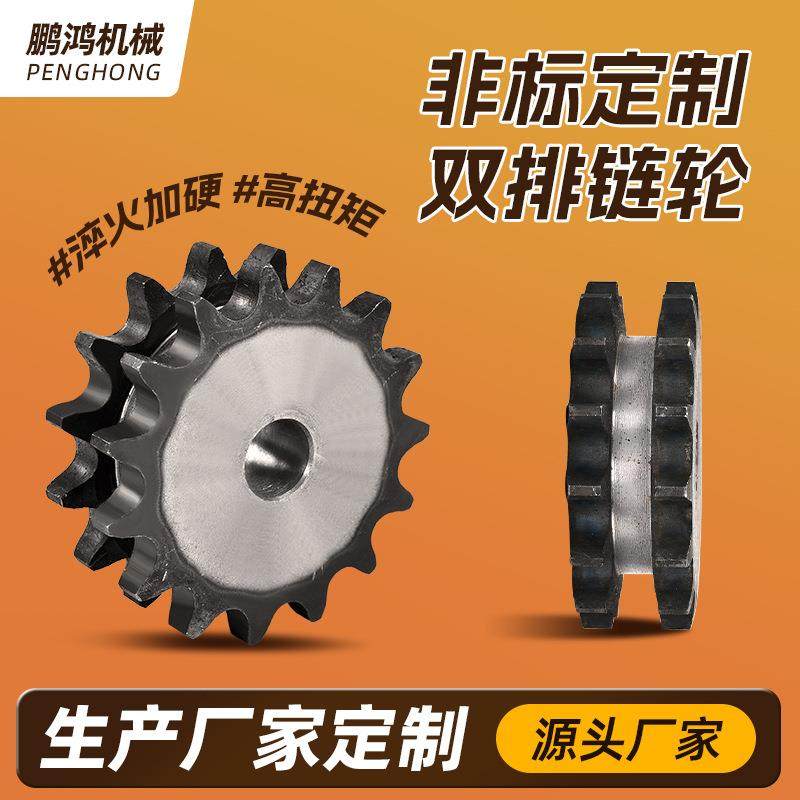 大节距输送链条链轮 单双排机械配件工业链条不锈钢链轮工业链轮,农机/农具/农膜,其它农用工具,淘宝优惠券,粉丝福利购,淘宝优惠卷