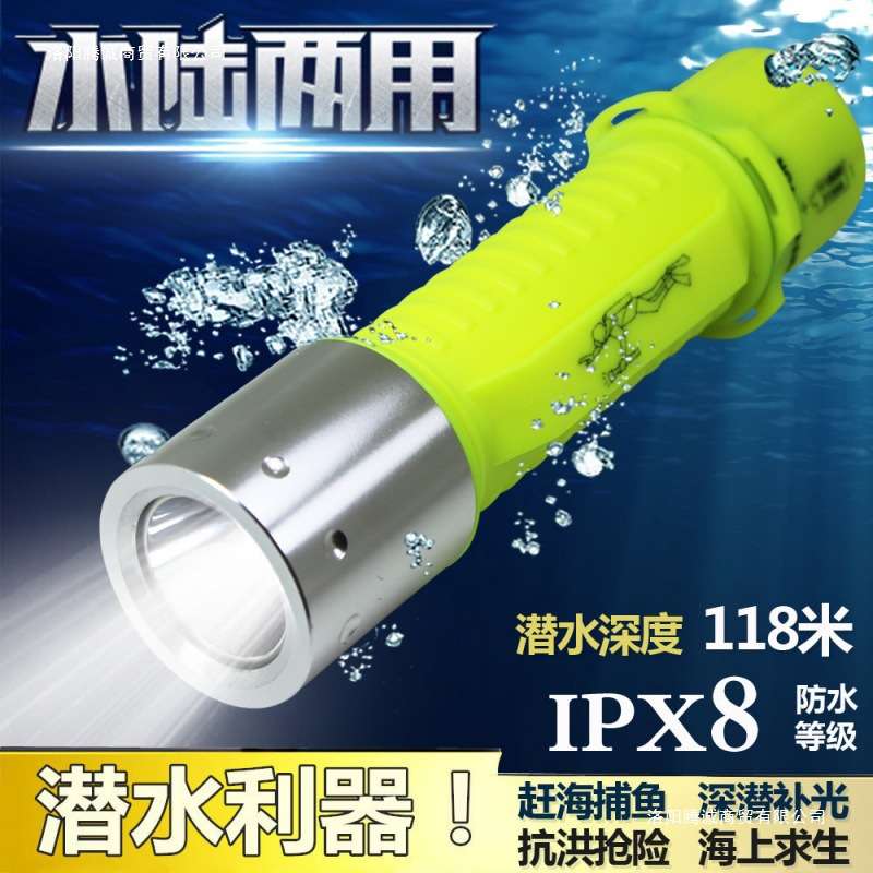 潜水手电筒水下专业强光超亮防水夜潜黄光LED养殖照螺丝打捞厂