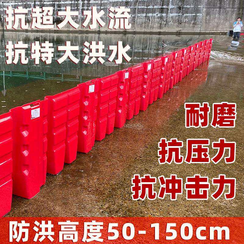L型ABS塑料挡水板家用防水防洪地下车库可移动便捷防汛防洪挡水板