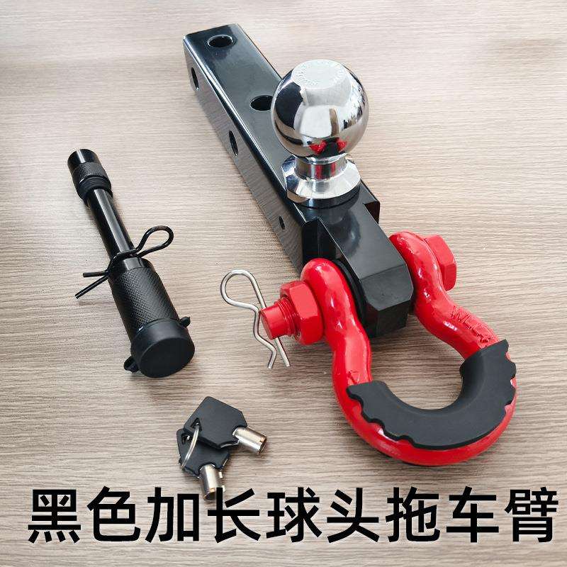 实心球头臂带螺母卸扣套装带防盗锁房车牵引钩后杠防撞钩现货发货