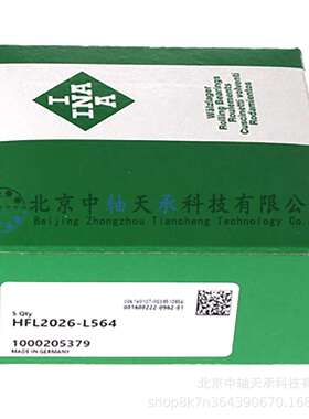 I.N.A单向滚针轴承I.N.A HFL2026-L564 尺寸：20mm X 26mm X 26mm