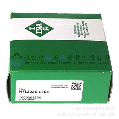 I.N.A单向滚针轴承I.N.A HFL2026-L564 尺寸：20mm X 26mm X 26mm