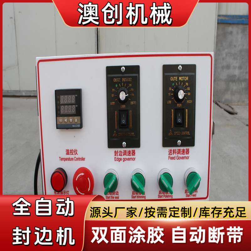 木工便携家用生态板封边机 家具木门板双修热转印封修抛光一体机