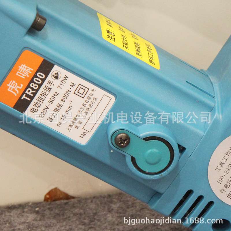 上海虎啸电动工具TR800电动扭矩扳手可设定扭矩钢结构